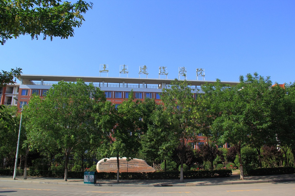 河南大学土木建筑学院办学历史