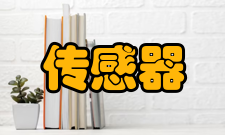 传感器一体化温度