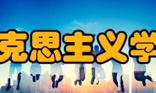 南京农业大学马克思主义学院办学历史学院前身可溯源至1952年设立的马列主义教研组