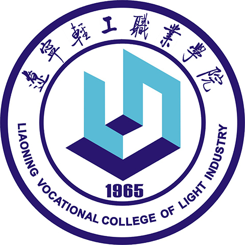 辽宁轻工职业学院学校标识校徽