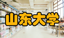 山东大学趵突泉校区校园概况