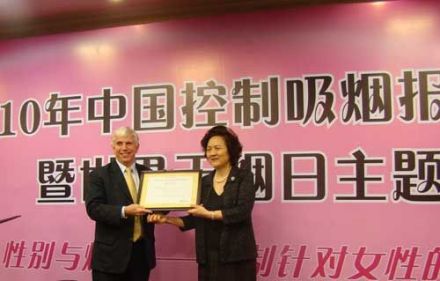 中国控制吸烟协会主要成就