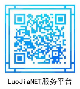武汉大学发布产业应用白皮书