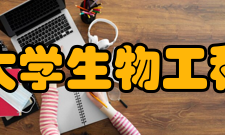 西华大学生物工程学院陈祥贵