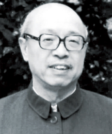 中国现代史学会第二任理事长