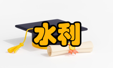 小浪底水利枢纽工程工程建设