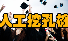 人工挖孔桩有毒有害气体