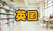 英国议会上议院俗职议员