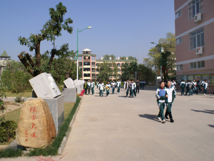 梅州市梅江区梅州中学硬件设施介绍