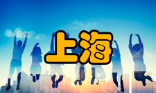 上海wto事务咨询中心公益服务