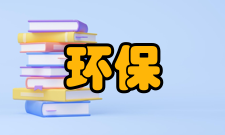 环保建筑建筑节能途径