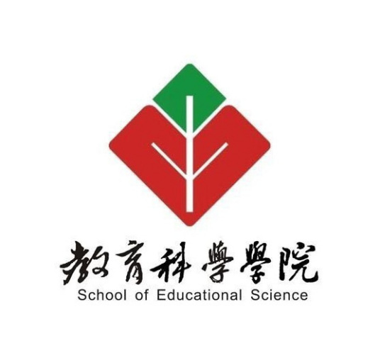 闽南师范大学教育科学学院现任领导