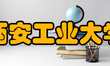 西安工业大学军政界雷光银