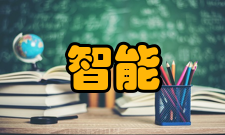 智能模块电力载波方案