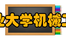 湖北工业大学机械工程学院怎么样？,湖北工业大学机械工程学院好吗