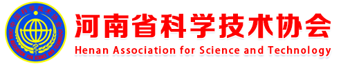 河南省科学技术协会形象标识会徽