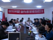 福建农业职业技术学院建设成果