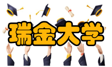 瑞金大学入学要求本科雅思7