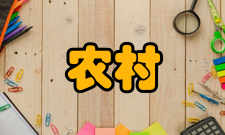 农村电影放映工程取得成效