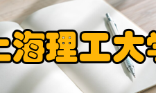 上海理工大学材料与化学学院办学历史
