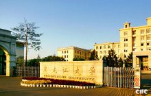 黑龙江大学研究生院发展历史1956年