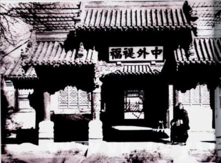 理藩院后期发展