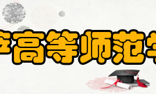 比萨高等师范学校杰出学生