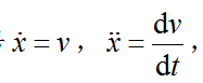 落体运动阻力与速度的平方成正比设阻力R=μv