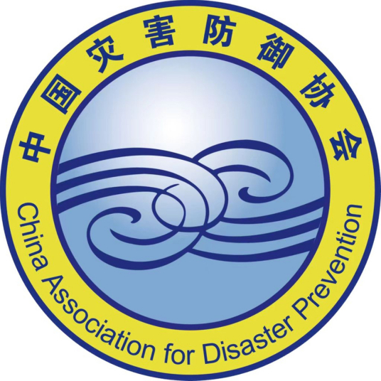 中国灾害防御协会组织章程