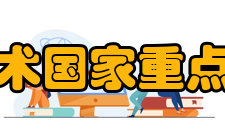 凝固技术国家重点实验室（西北工业大学）项目成果