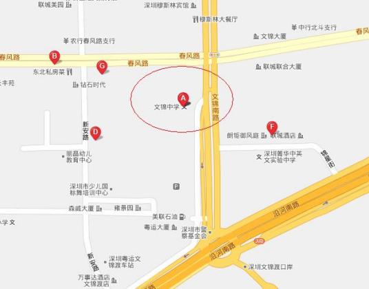 深圳市文锦中学联合办学成果该校与国内外多家高等院校开展了形式