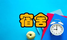 宿舍管理员相关误解