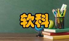 软科世界一流学科排名2019