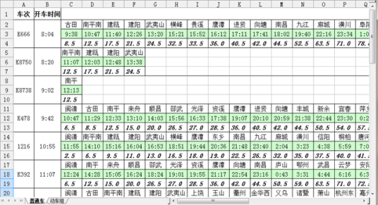 数据库文件数据库文件格式