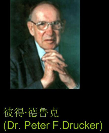 目标管理概念由来