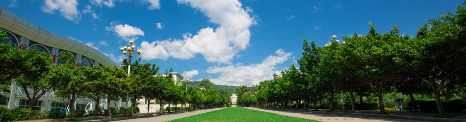 西昌学院合并建校