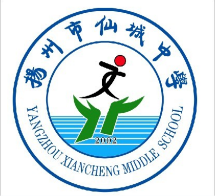 扬州市仙城中学学校标识