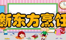 长沙新东方烹饪学院一年制专业