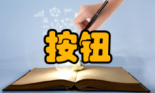 按钮开关结构原理