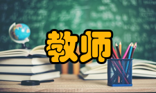 2024上半年上海教师资格证考试时间和报名入口