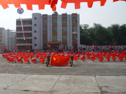 学做结合、知行合一