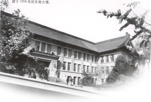 南京大学大气科学学院科研支撑学院的师资队伍