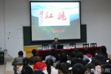 上海理工大学校训