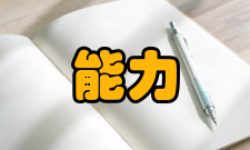 专业化管理差异化