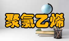 聚氯乙烯溶剂处理鉴别