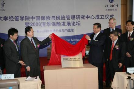 清华大学金融系研究资源