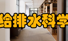 排水科学与工程专业师资队伍数量和结构要求