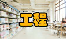 制药工程培养模式