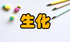 生化实验室幽灵难上点