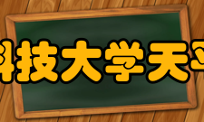 苏州科技大学天平学院学术资源